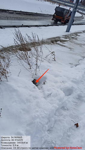 IMG 20230308 125814.jpg