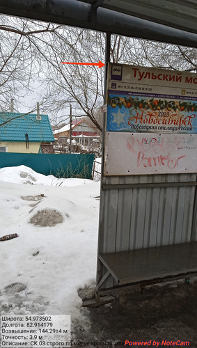 IMG 20230308 130053.jpg