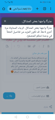 Screenshot 20230310 115803 com.android.chrome.jpg