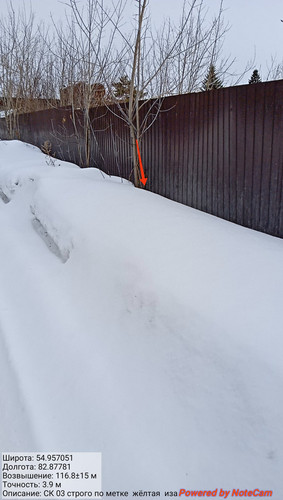 IMG 20230310 160600.jpg