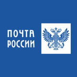 russia post