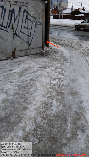 IMG 20230308 142222.jpg