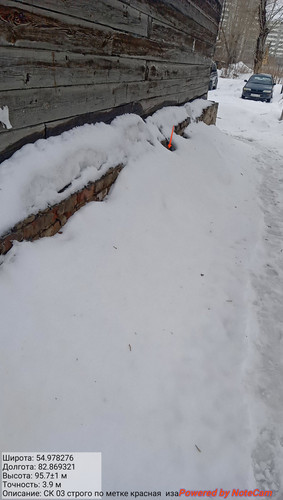 IMG 20230308 140911.jpg