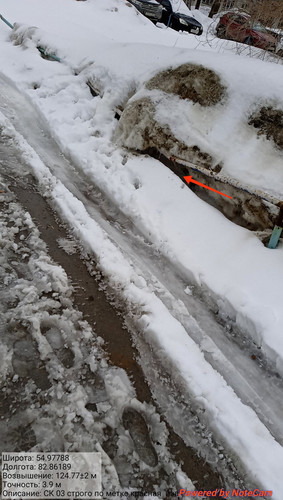 IMG 20230308 142259.jpg