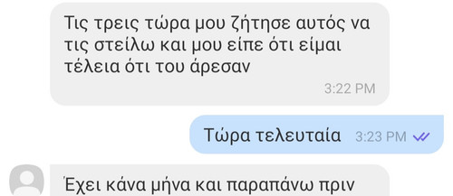 IMG 20230308 191835.jpg