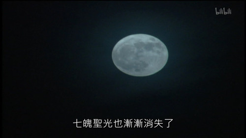 霹雳神州Ⅱ之苍玄泣.Pili.The.Turbulent.Homeland.The.Devils.Relics.S02.E01.2008.1080p.WEB DL.H264.AAC ADWeb.mp4.jpg