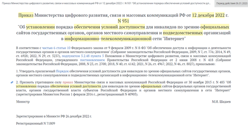 image 2023 03 13 13 34 34.png