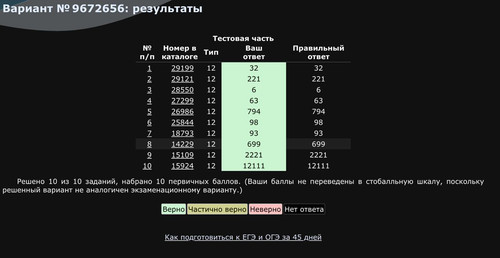 1678803446 1474251393.jpg