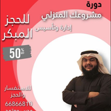 dawra.png