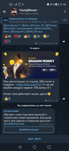 Screenshot 20230314 214850 org.telegram.messenger.jpg