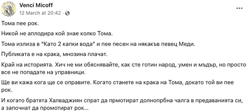 Screenshot 2023 03 14 at 16.34.56.png