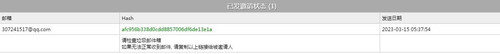 360截图20230316131848007.jpg