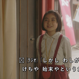 カムカムエヴリバディ（１）「１９２５―１９３９」 [1920 1920x1080@KFMVFR.hevc10 crf 20][字].mkv 000537.151