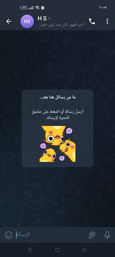 Screenshot ٢٠٢٣ ٠٣ ١٦ ٢٢ ٠٨ ٣٧ ٤٥ 948cd9899890cbd5c2798760b2b95377