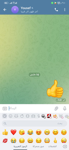 Screenshot ٢٠٢٣ ٠٣ ١٦ ٢١ ٤٠ ٣٧ ٨٠٧ org.telegram.messenger.jpg