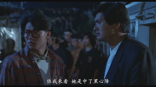[原振侠与卫斯理]The Seventh Curse 1986 GBR BluRay 1080p x264 AC3 MA5.1 2Audios.mkv 20230311 095145.983.png