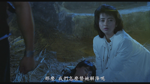 [原振侠与卫斯理]The Seventh Curse 1986 GBR BluRay 1080p x264 AC3 MA5.1 2Audios.mkv 20230311 095202.400.png