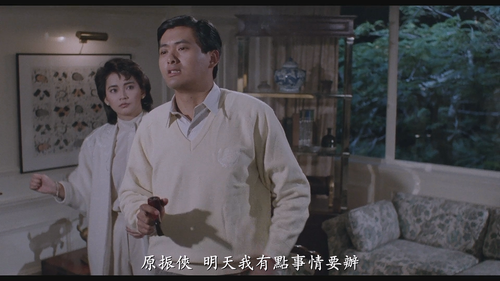 [原振侠与卫斯理]The Seventh Curse 1986 GBR BluRay 1080p x264 AC3 MA5.1 2Audios.mkv 20230311 095059.610.png