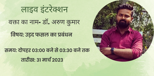 Dr. Arun Kumar 31.png