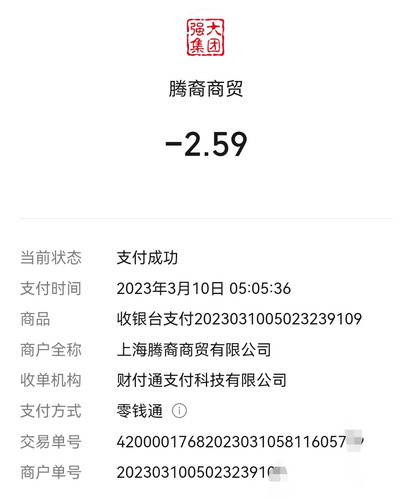Screenshot 20230310 234031.jpg