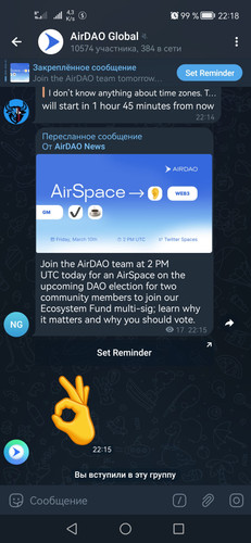 Screenshot 20230310 221848 org.telegram.messenger.jpg