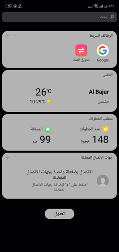 Screenshot 2023 03 10 17 21 20 70.png