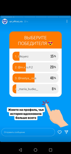 Screenshot 20230315 200249 com.instagram.android.jpg
