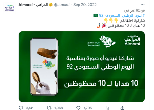 Screenshot 3.png