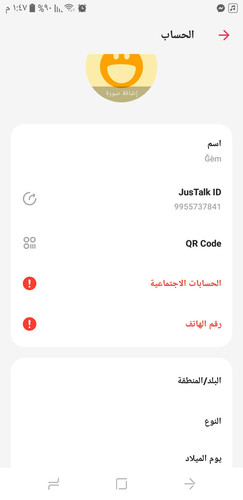 Screenshot 20230315 134707.jpg