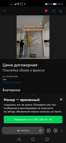 Screenshot 20230315 200706 com.yandex.browser.jpg