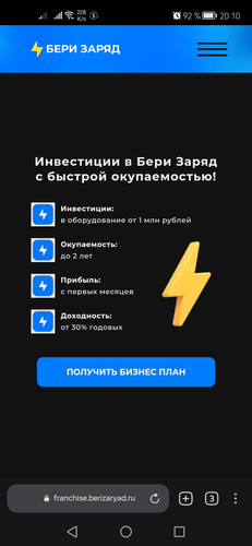 Screenshot 20230315 201033 com.yandex.browser.jpg