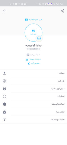 Screenshot 20230313 160003 kik.android.jpg