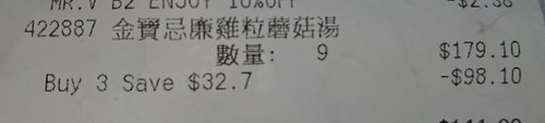 IMG 20230313 3452.jpg