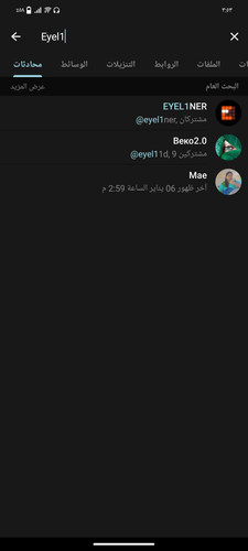 Screenshot ٢٠٢٣٠٣١٣ ١٥٥٣٠٧.jpg
