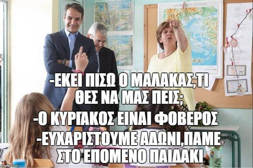 αδςνισ.jpg