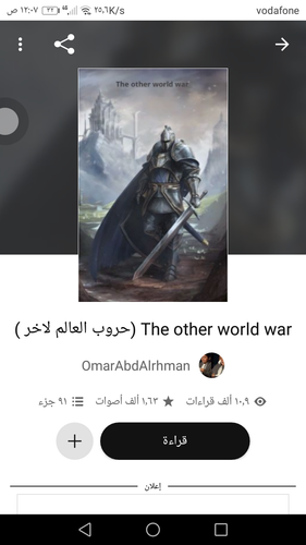 Screenshot 20230317 000707.png