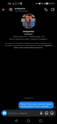 Screenshot 20230312 074705 com.instagram.android.jpg