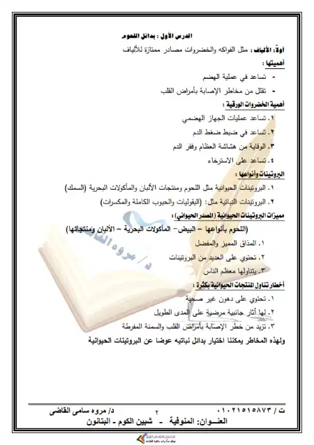 2.webp