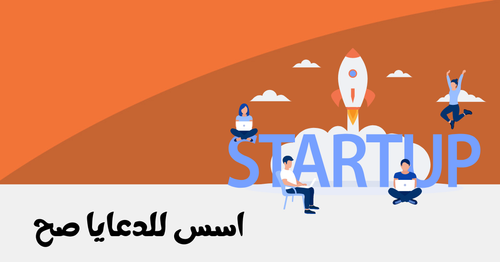 marketingDentistsStartUp