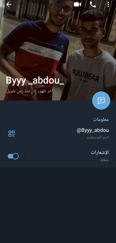 Screenshot ٢٠٢٣٠٣١٢ ٠٣٤٧٢١ 1.jpg