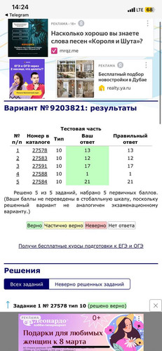 1678279960 994927823.jpg