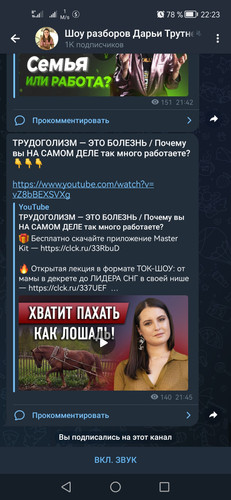 Screenshot 20230308 222312 org.telegram.messenger.jpg