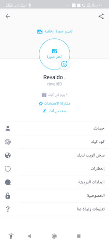 Screenshot ٢٠٢٣ ٠٣ ١٤ ١٨ ٣٩ ٢٥ ٨٣٥ com.miui.gallery.jpg