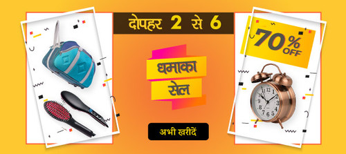 Chrome SaleDhamaka 5th jan from 2 to 06.jpg