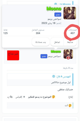 Screenshot 20230308 204730 Opera.jpg