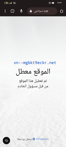 Screenshot ٢٠٢٣ ٠٣ ٠٩ ٠٠ ٢٢ ١١ ١٤ 40deb401b9ffe8e1df2f1cc5ba480b12.jpg