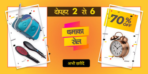 SaleDhamaka 5th jan from 2 to 06.jpg