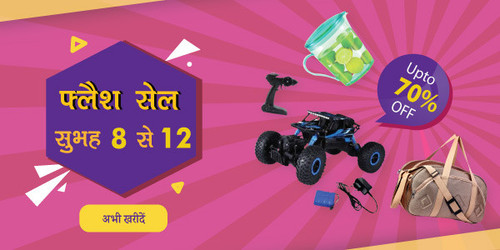 flash sale 05 jan.jpg