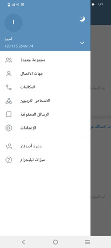 Screenshot ٢٠٢٣٠٣١٤ ٠١٣٣٢٨.jpg