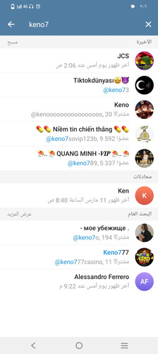 Screenshot ٢٠٢٣٠٣١٤ ٠٢٠٦٠٠.jpg